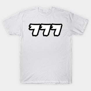 777 T-Shirt